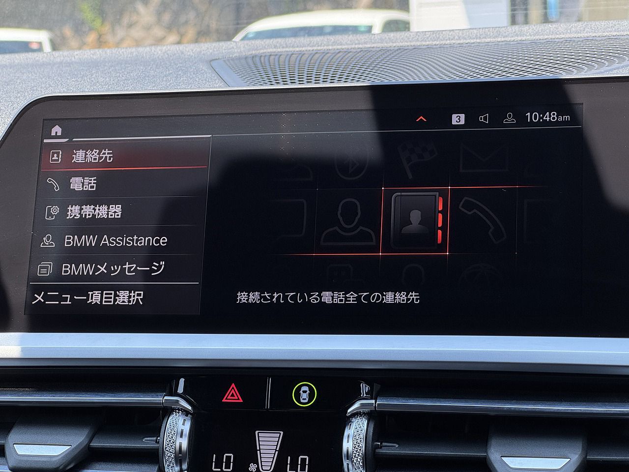 G21 320d xDrive Touring RHD