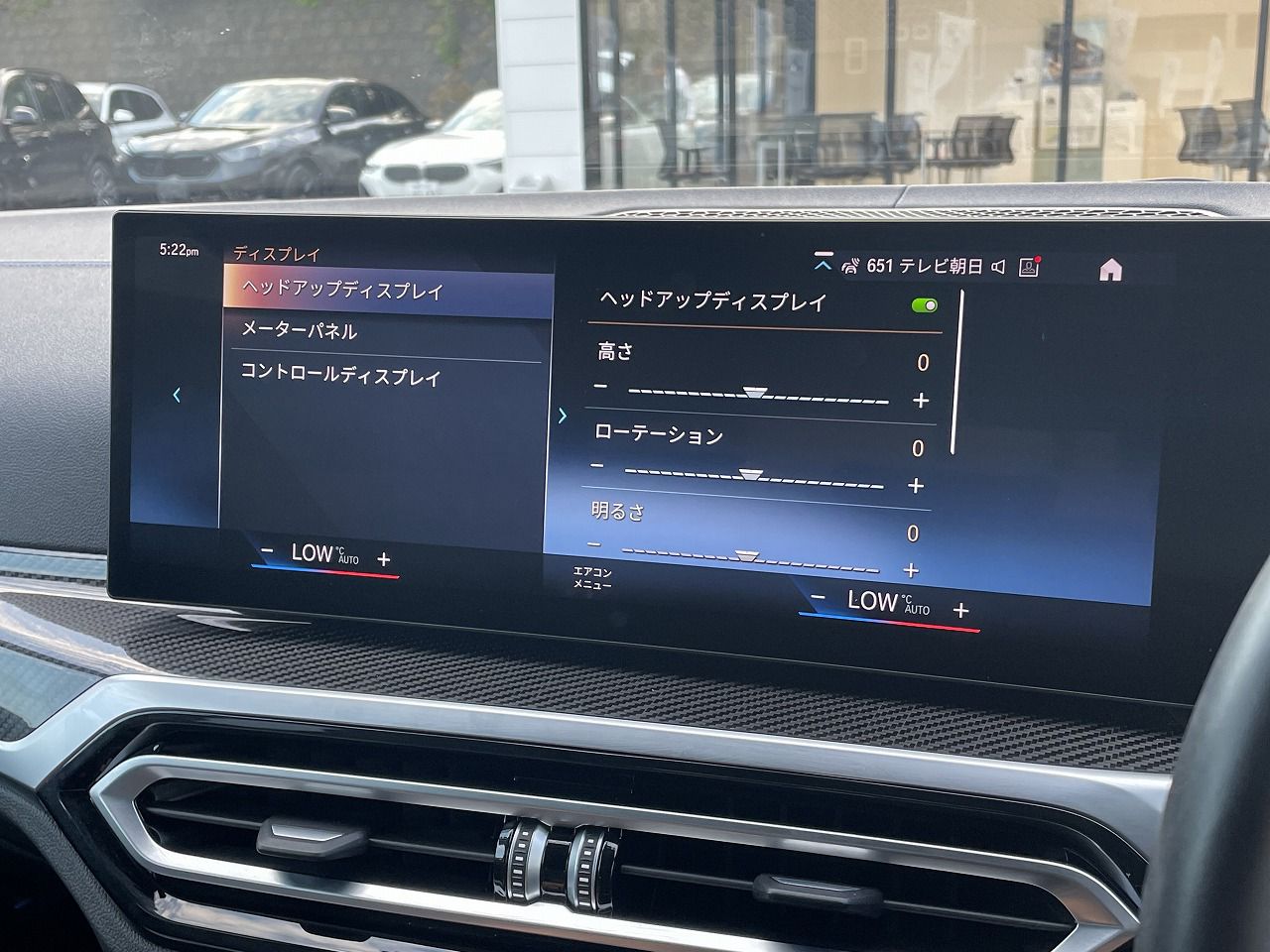 G26 i4 M50 RHD