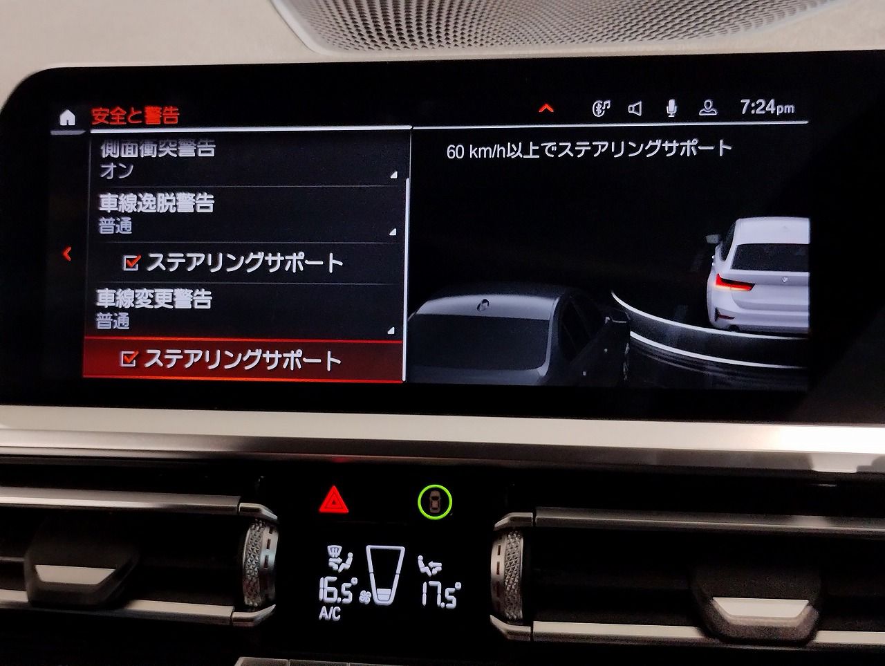 G21 318i Touring