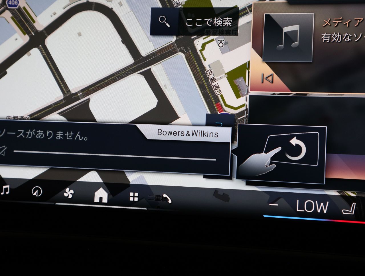 BMW i5 eDrive40 M Sport RHD