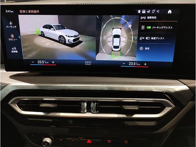 320d xDrive Berline RHD