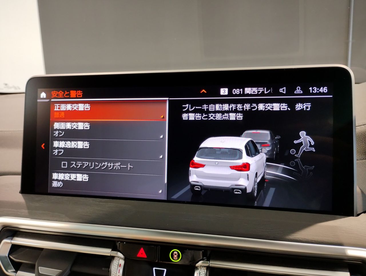 G01 X3 xDrive20d RHD ZA LCI
