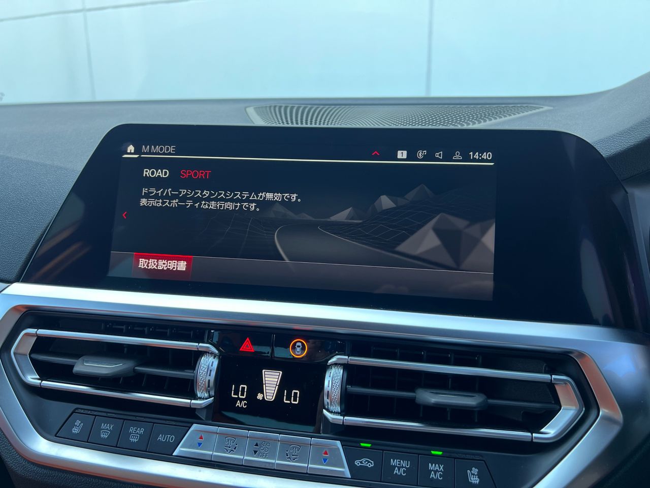 G16 840i M Sport Gran Coupe B58 3.0i