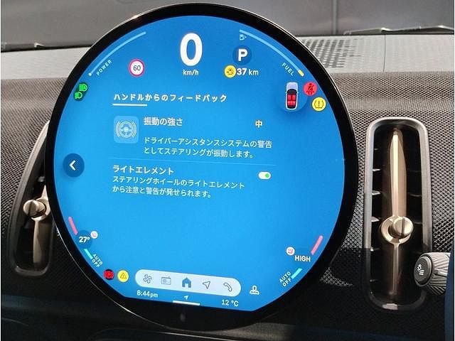 U25 MINI Countryman C