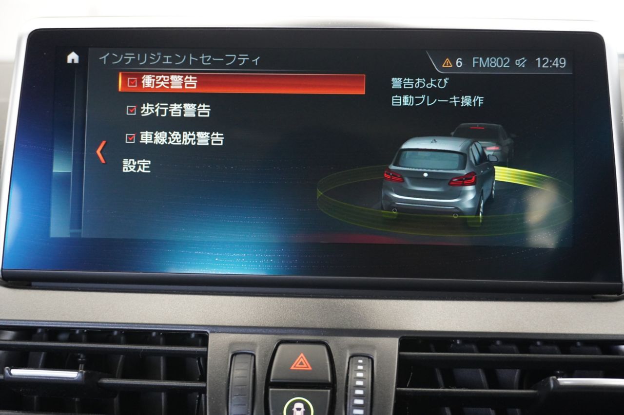 F45 218i Active Tourer B38 1.5i LCI