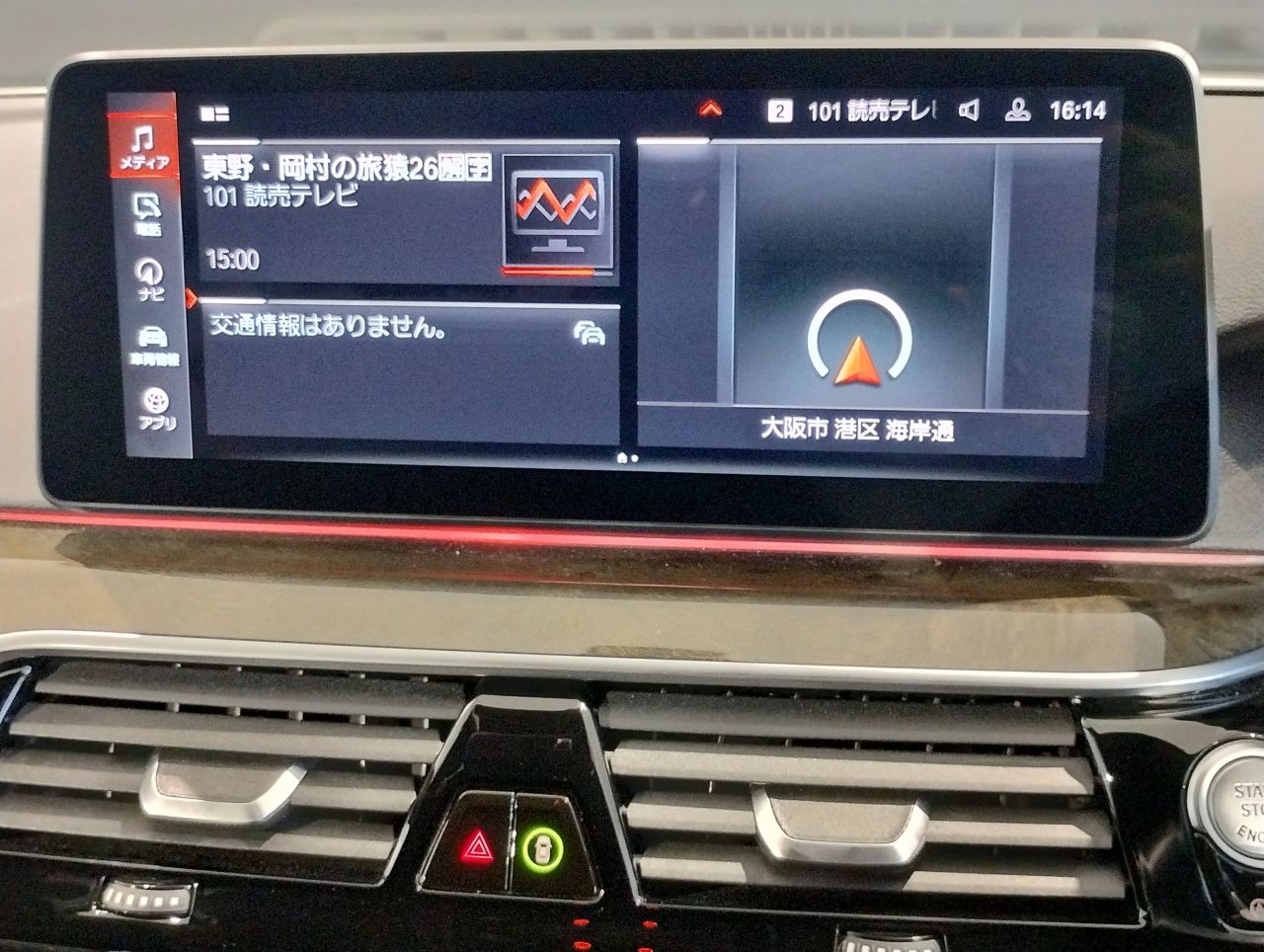 520i Sedan RHD