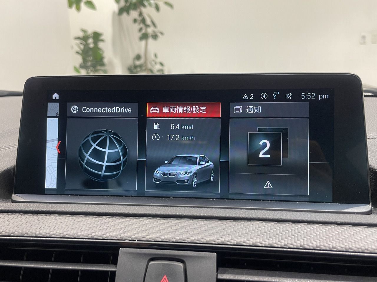 F87 M2 Competition S55 3.0i