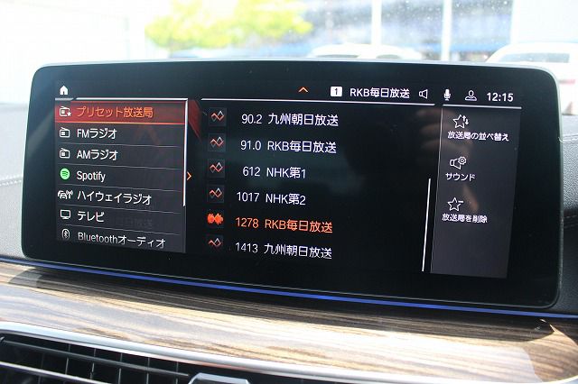 520i Sedan RHD