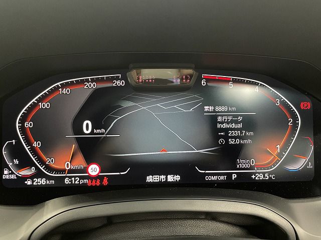 G21 320d xDrive Touring RHD