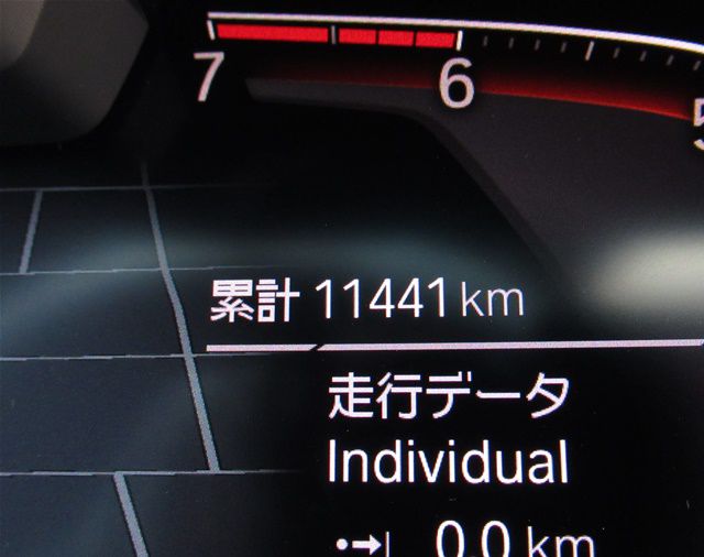 G20 320i Saloon RHD TU