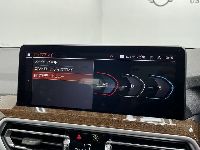 G01 X3 xDrive20d RHD ZA LCI