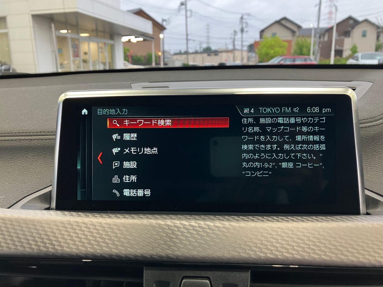 F39 X2 sDrive18i B38 1.5i SAC