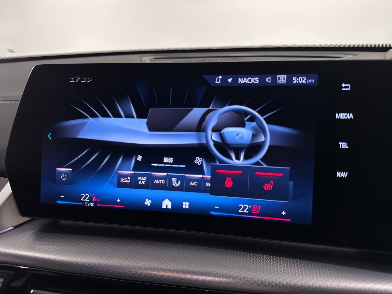 iX2 xDrive30 MSP