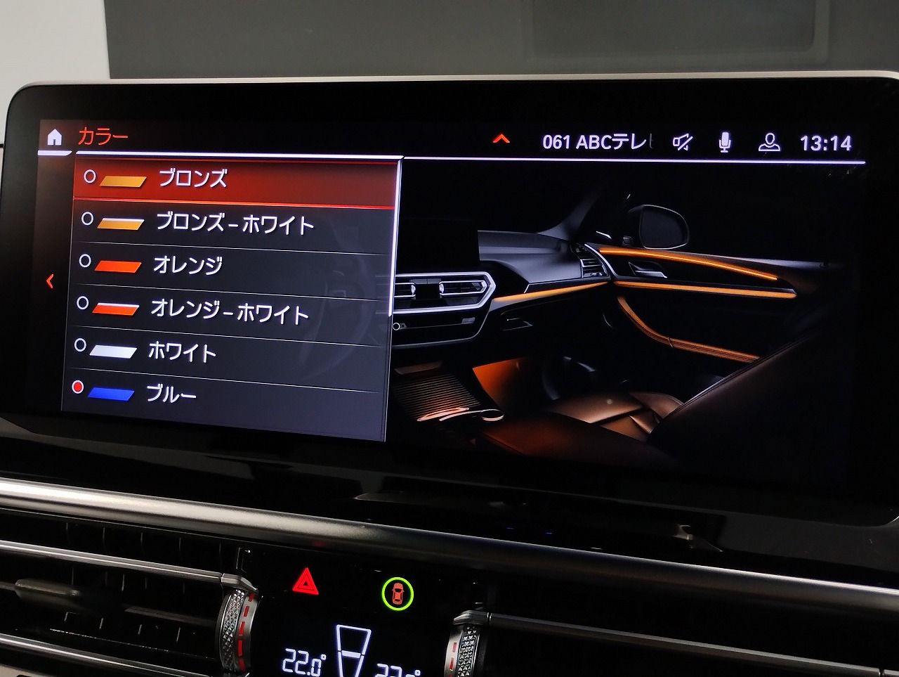 G01 X3 xDrive20d RHD ZA LCI