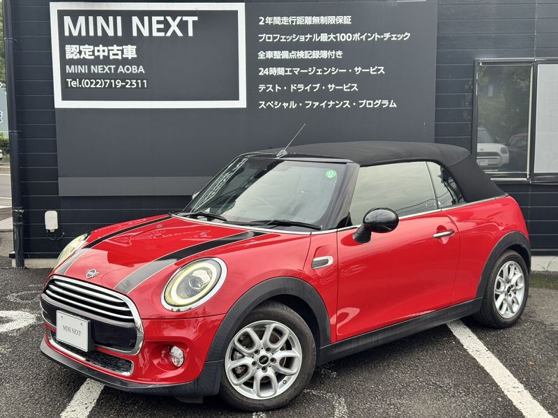 THE NEW MINI COOPER CONVERTIBLE.