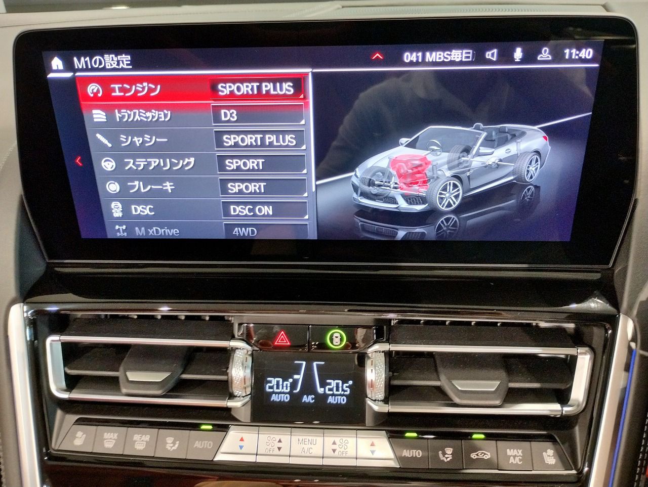 F91 M8 Competition Convertible S63 4.4i