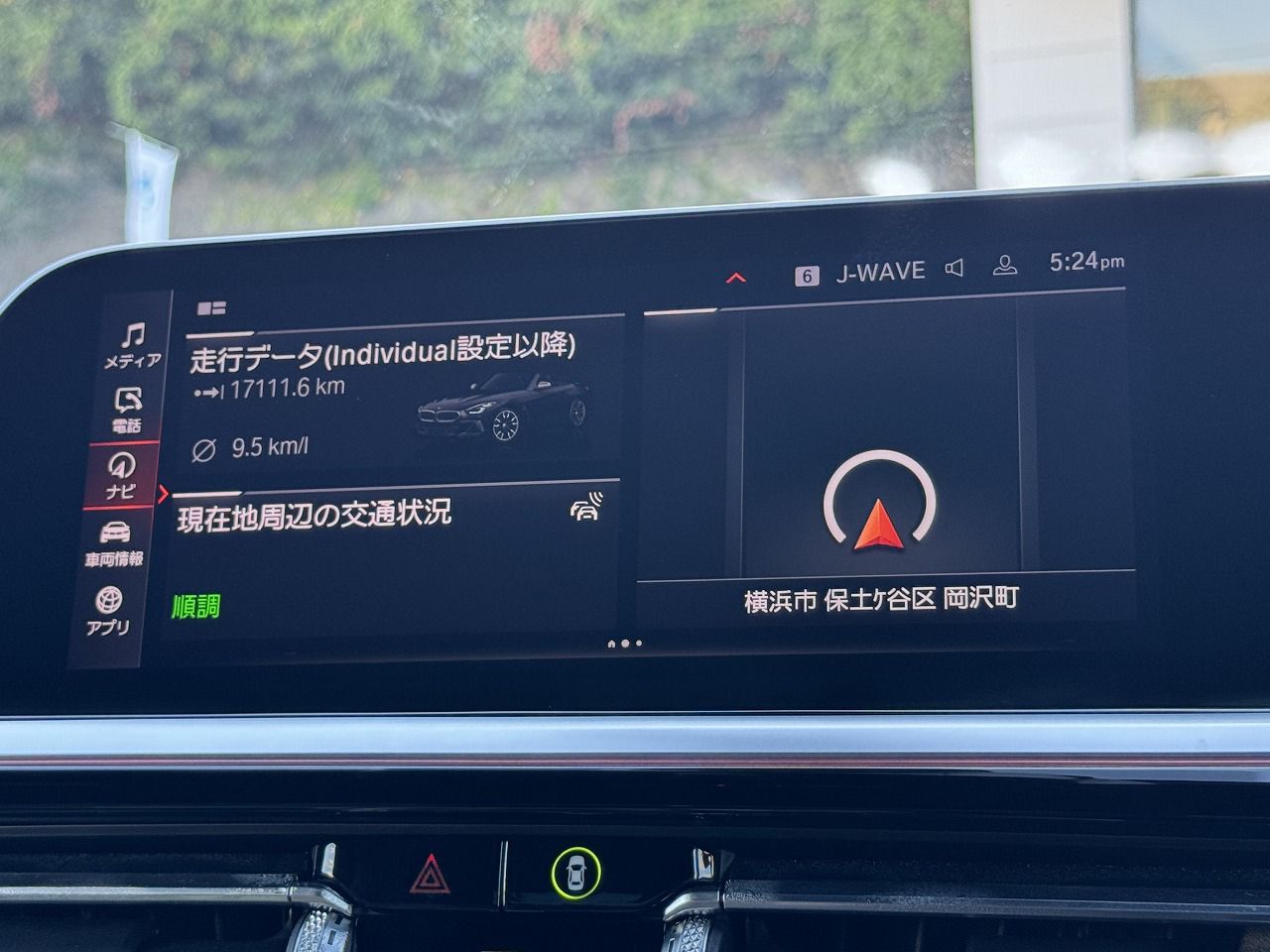 G29 Z4 M40i RHD