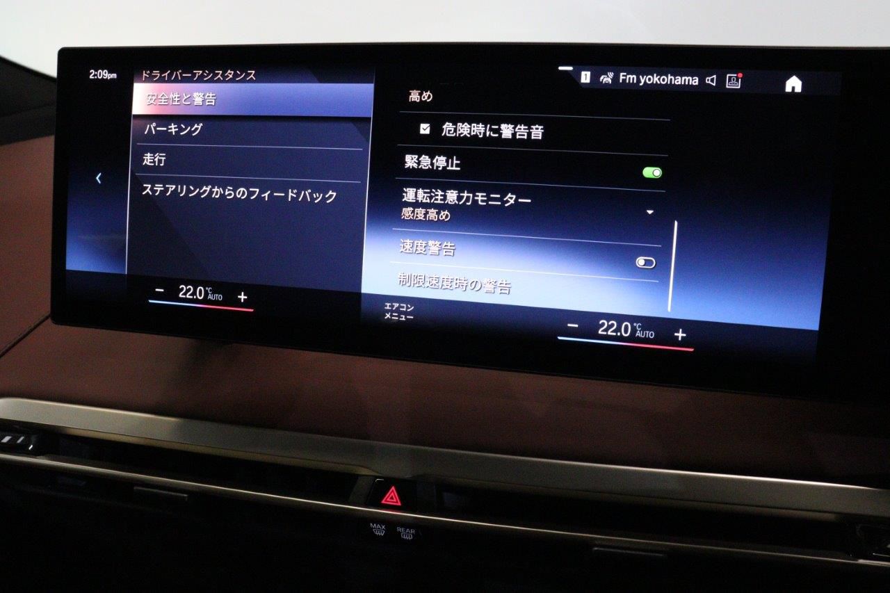 i20 iX xDrive50
