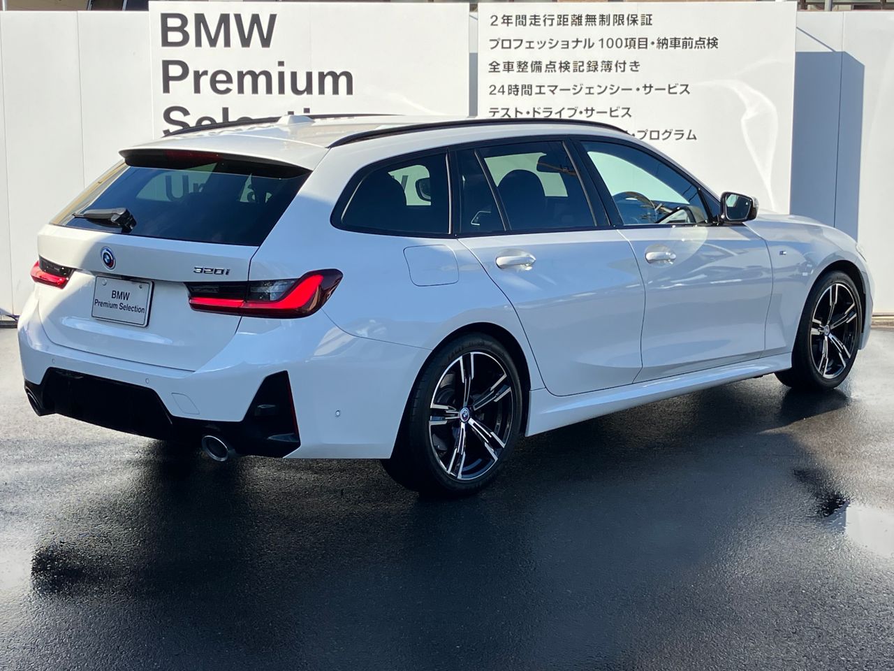 G21 320i Touring LCI RHD