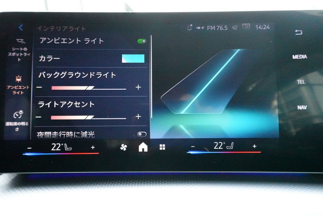 U11 iX1 xDrive30
