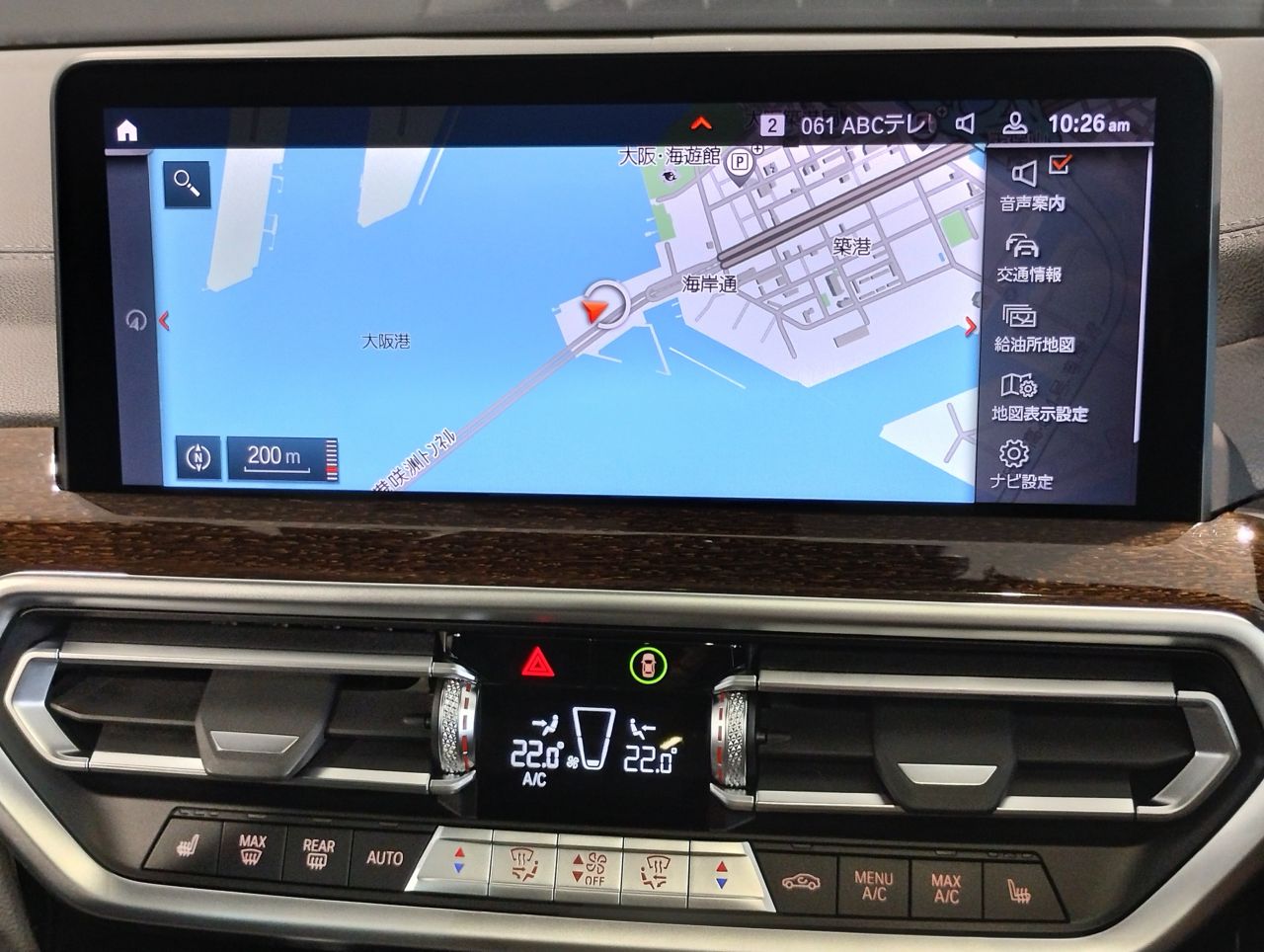 G01 X3 xDrive20d RHD ZA LCI