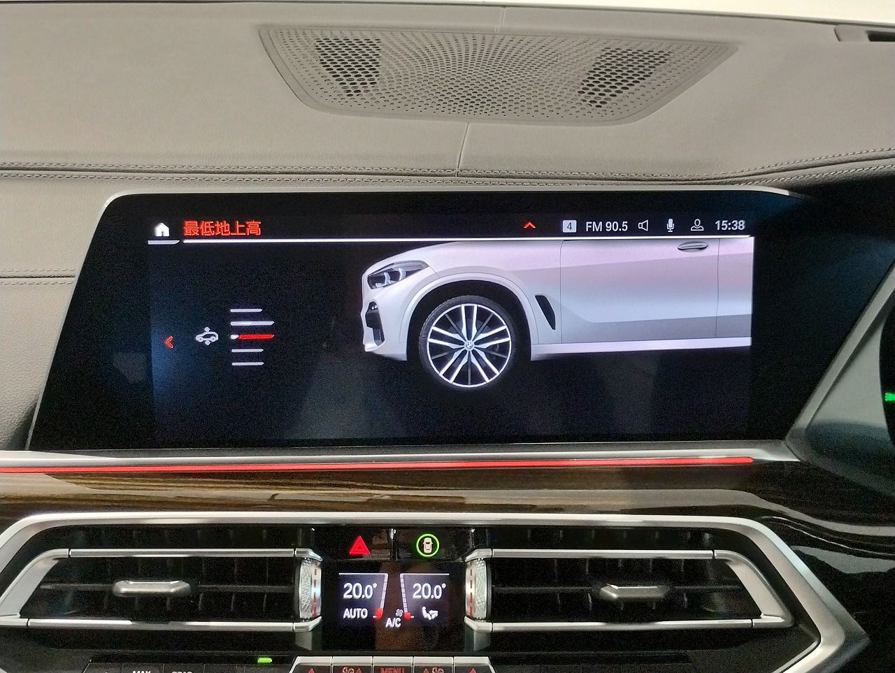 G05 X5 xDrive30d xLine B57 3.0d