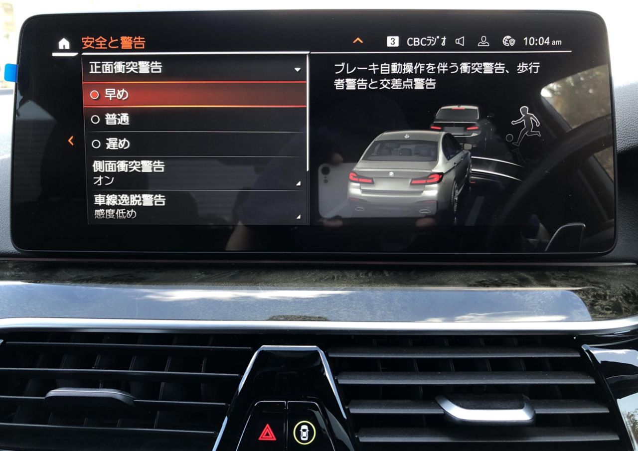 520d xDrive Sedan RHD