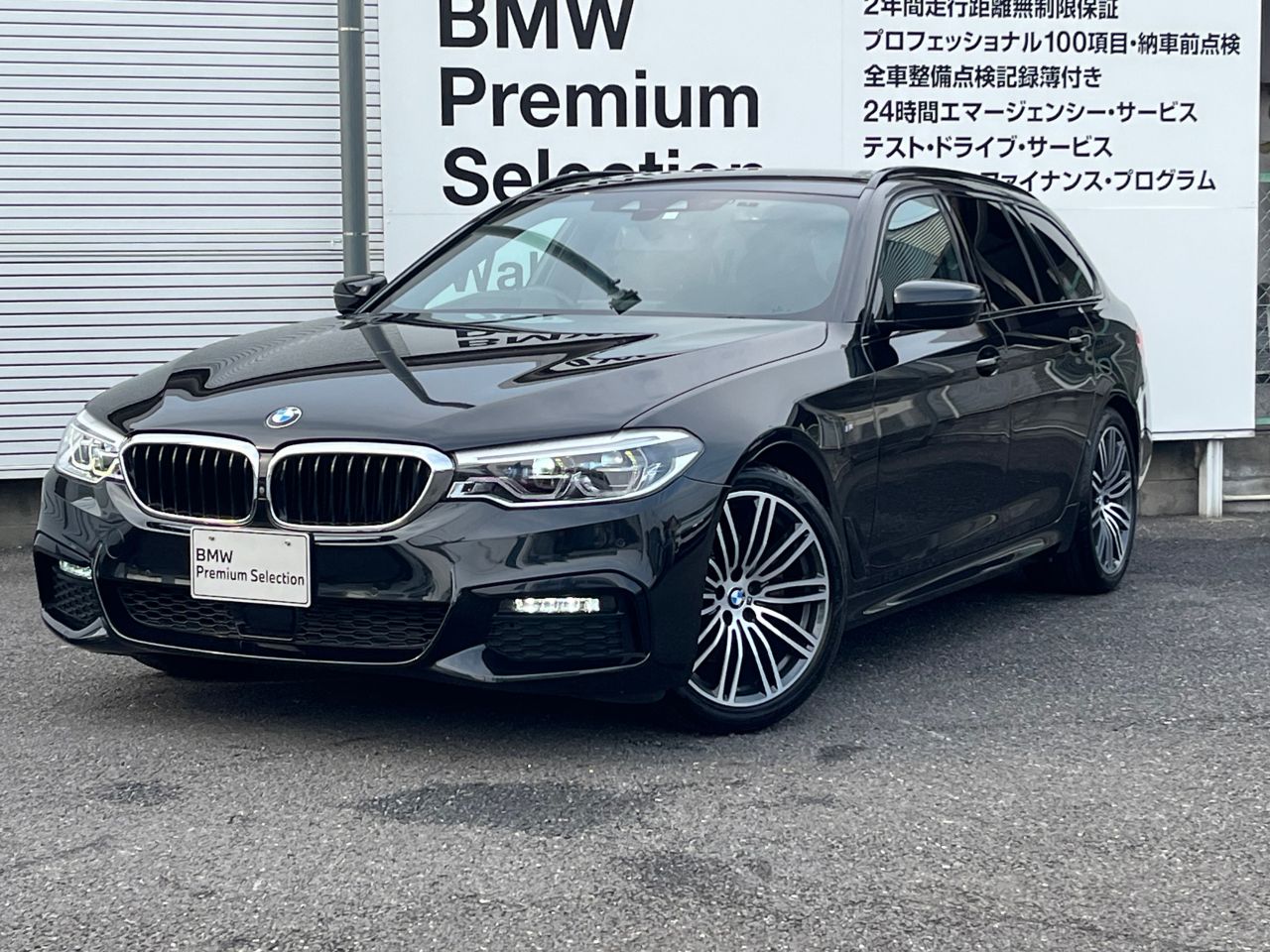 523i Touring M Sport