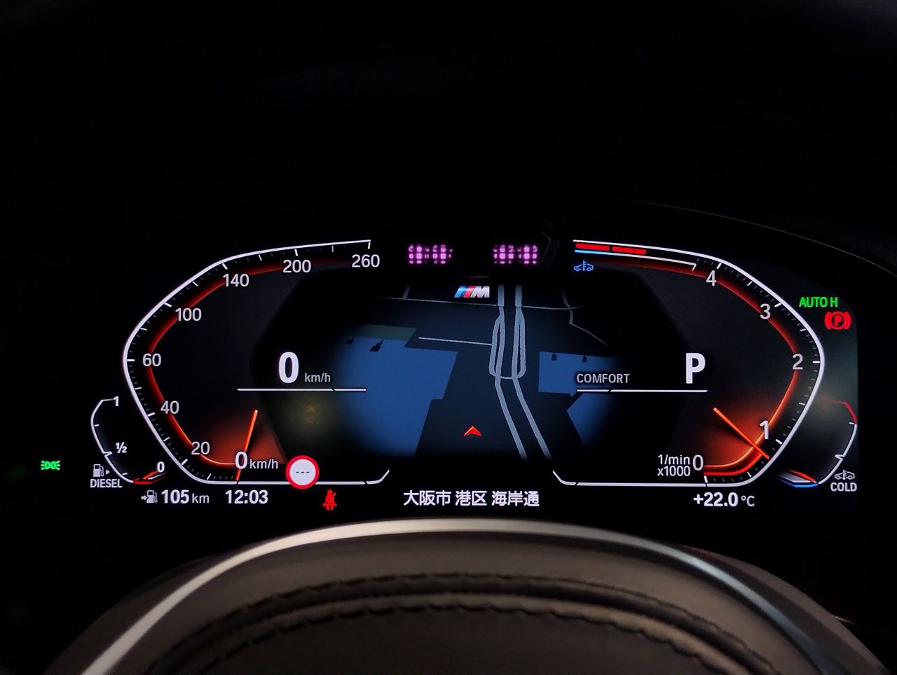 G01 X3 xDrive20d RHD ZA LCI