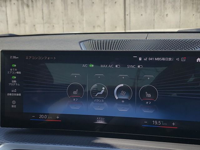 G20 M340i xDrive Saloon LCI RHD MX