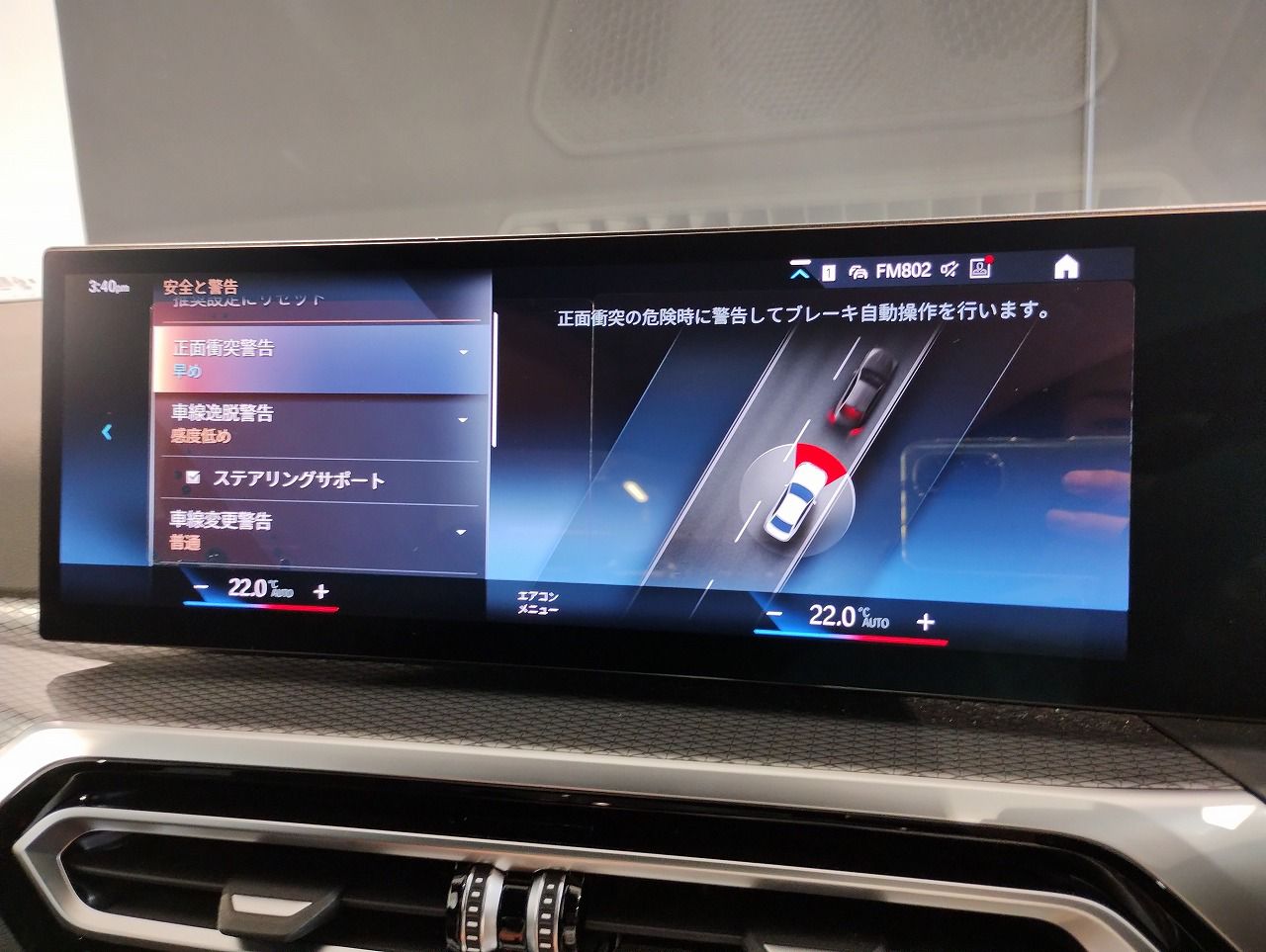 G20 330e Saloon LCI RHD MX