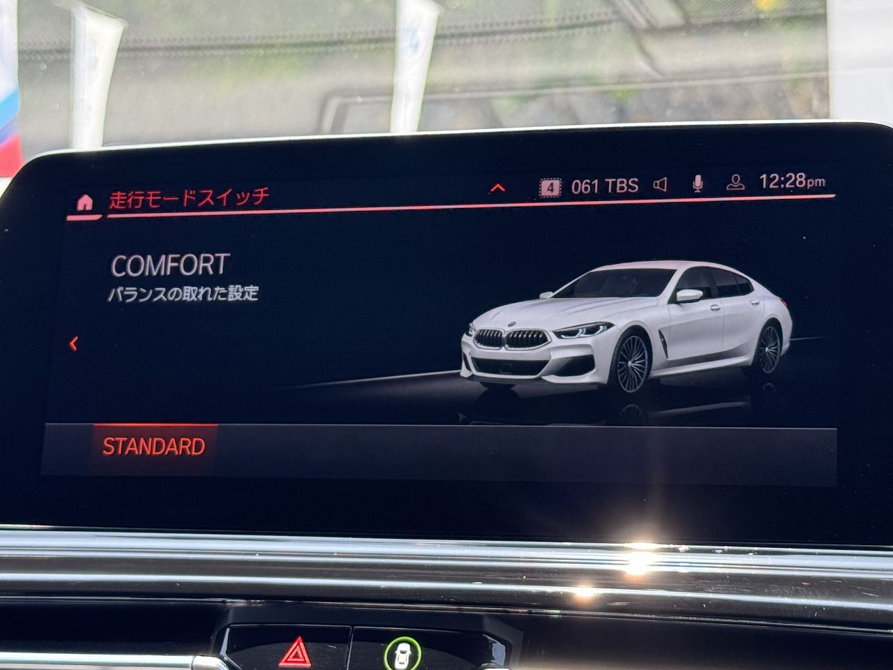 G16 840i M Sport Gran Coupe B58 3.0i