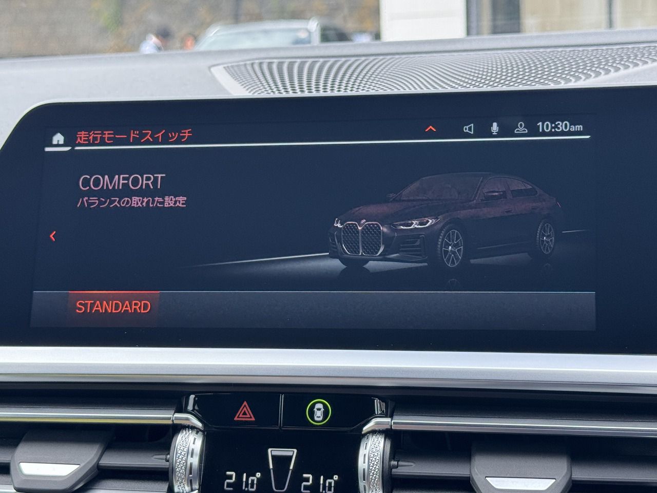 G26 420d xDrive Gran Coupe RHD