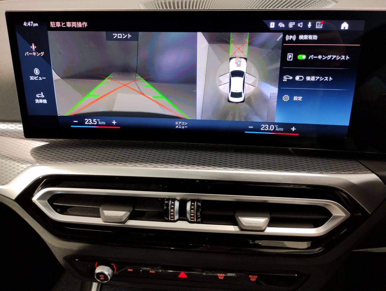 320d xDrive Berline RHD