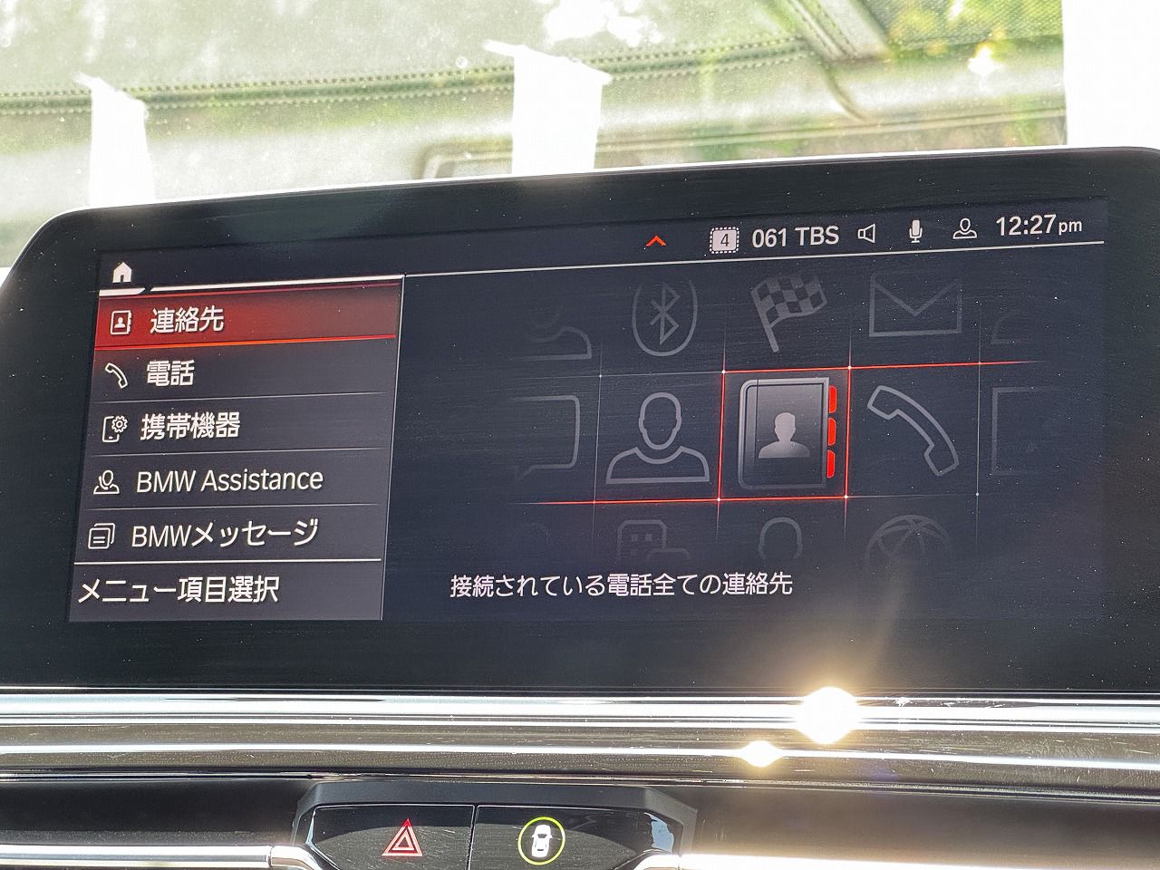 G16 840i M Sport Gran Coupe B58 3.0i