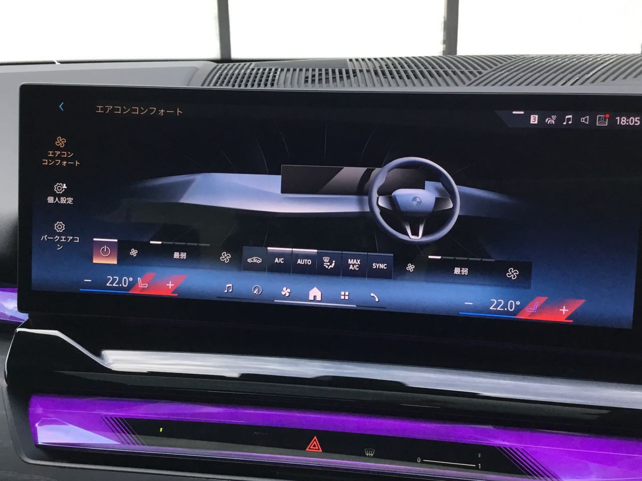 BMW i5 eDrive40 Sedan RHD