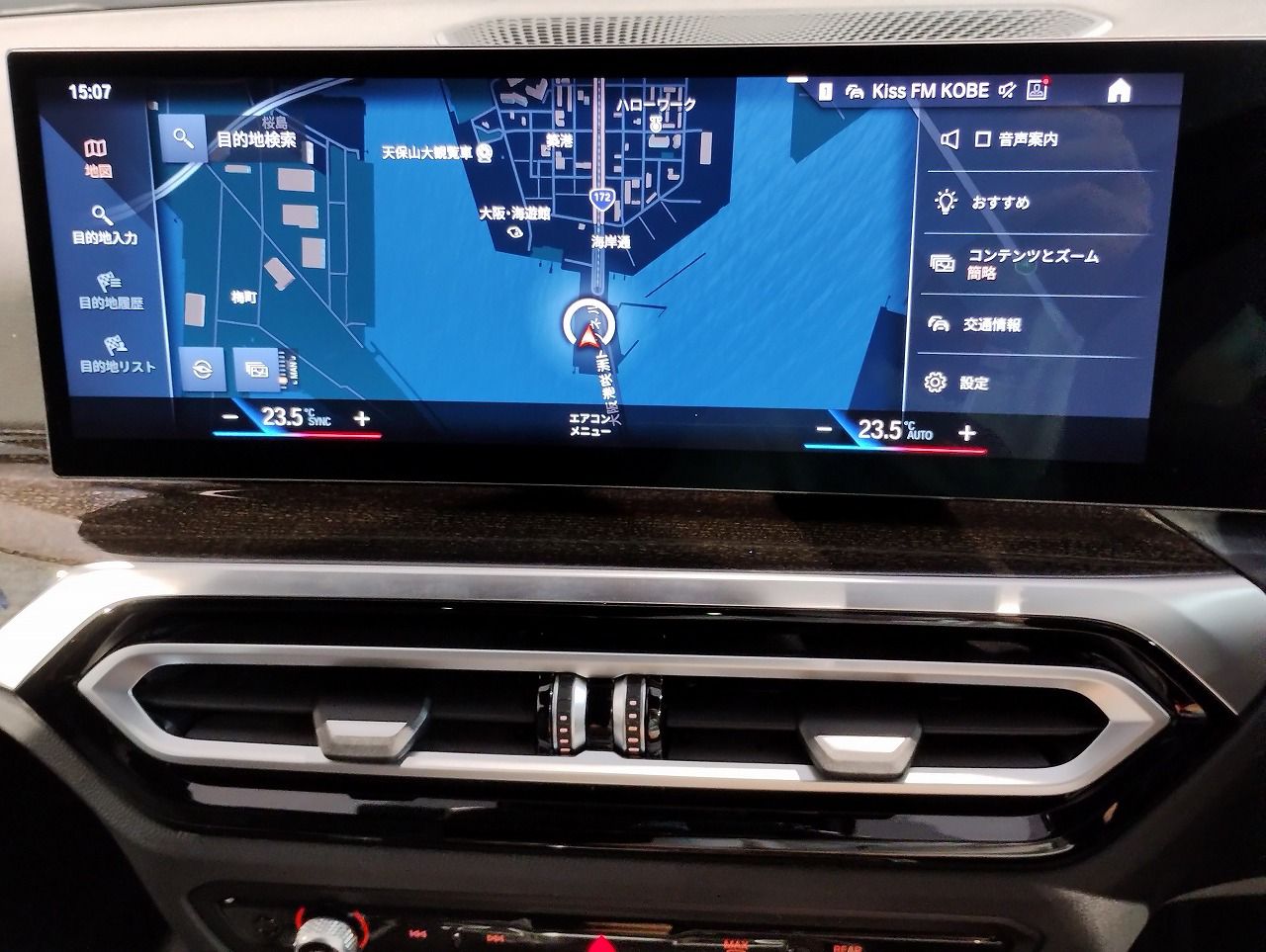 G21 320d xDrive Touring LCI RHD