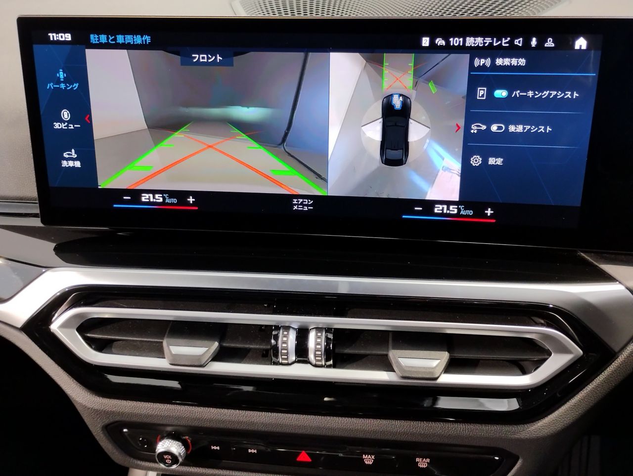 G82 M4 Competition M xDrive Coupe RHD