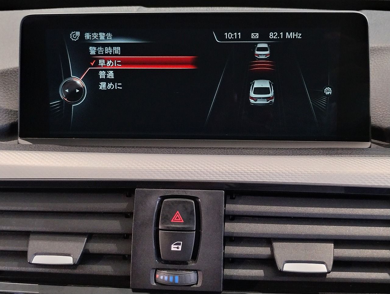 420I GRAN COUPE RHD
