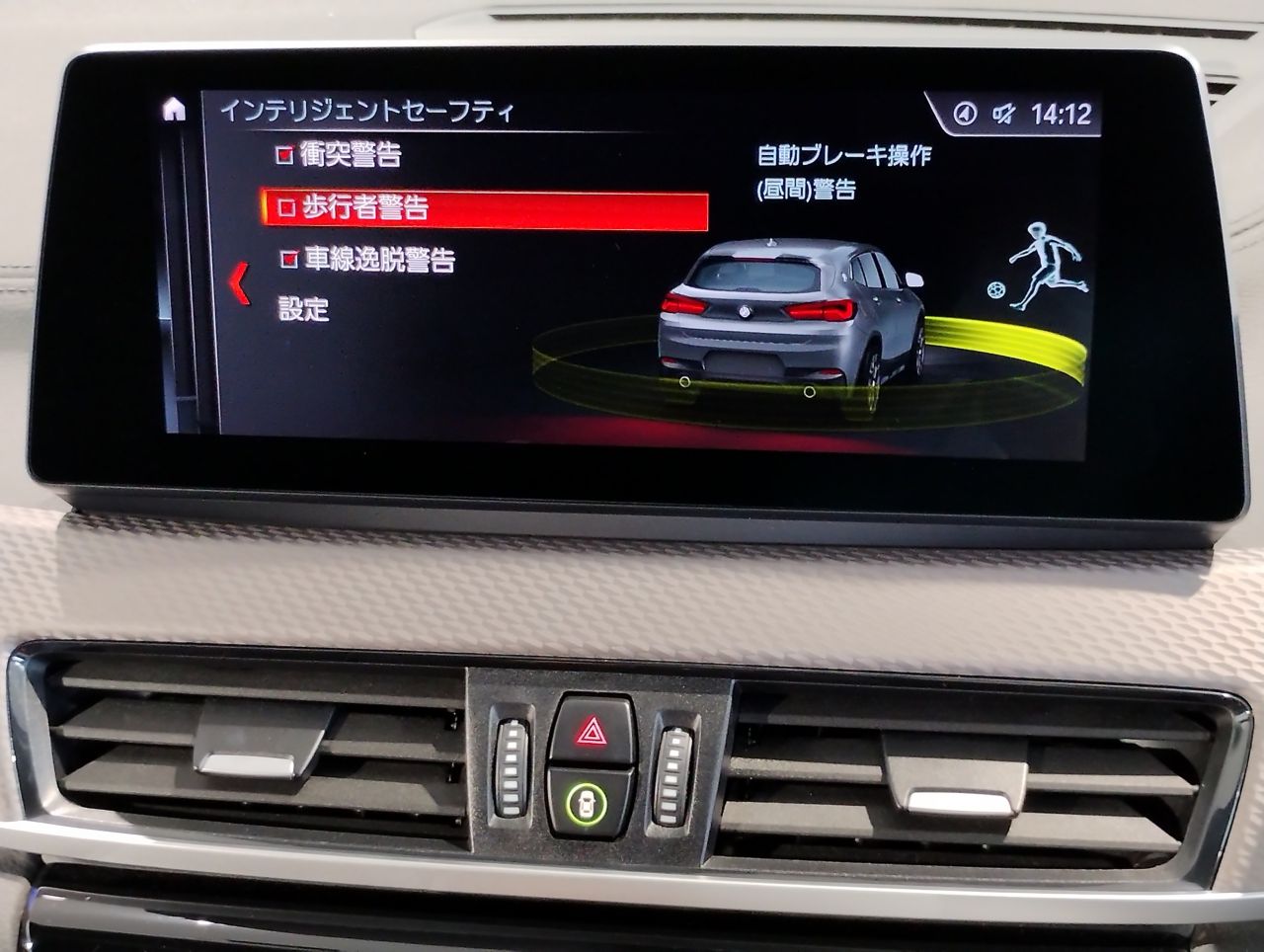 F39 X2 xDrive18d SAC B47 2.0d