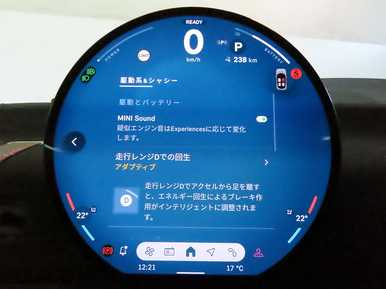 J01 MINI John Cooper Works Electric