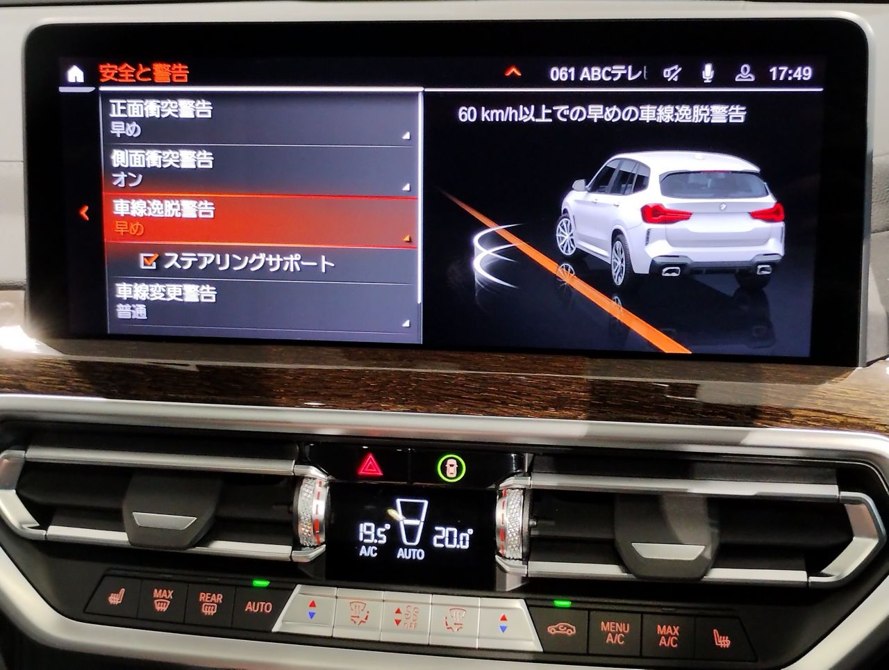 G01 X3 xDrive20d RHD ZA LCI