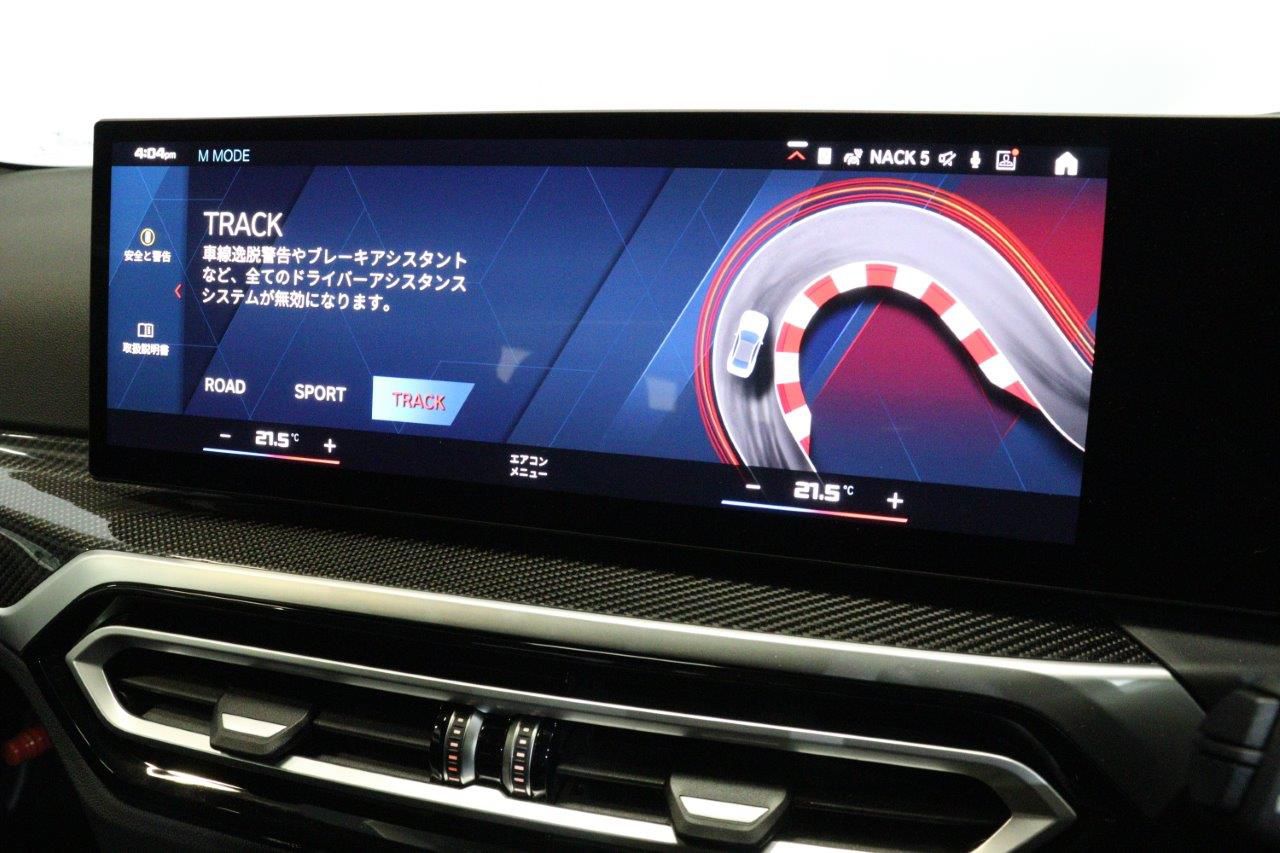 G87 M2 Coupe