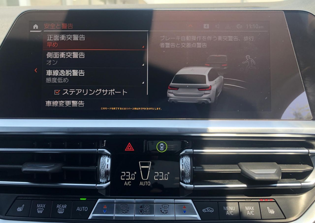 G21 320d xDrive Touring RHD