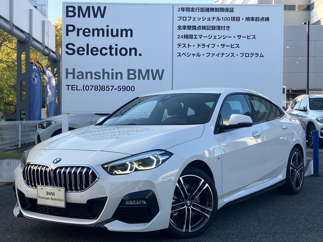218i Gran Coupe M Sport