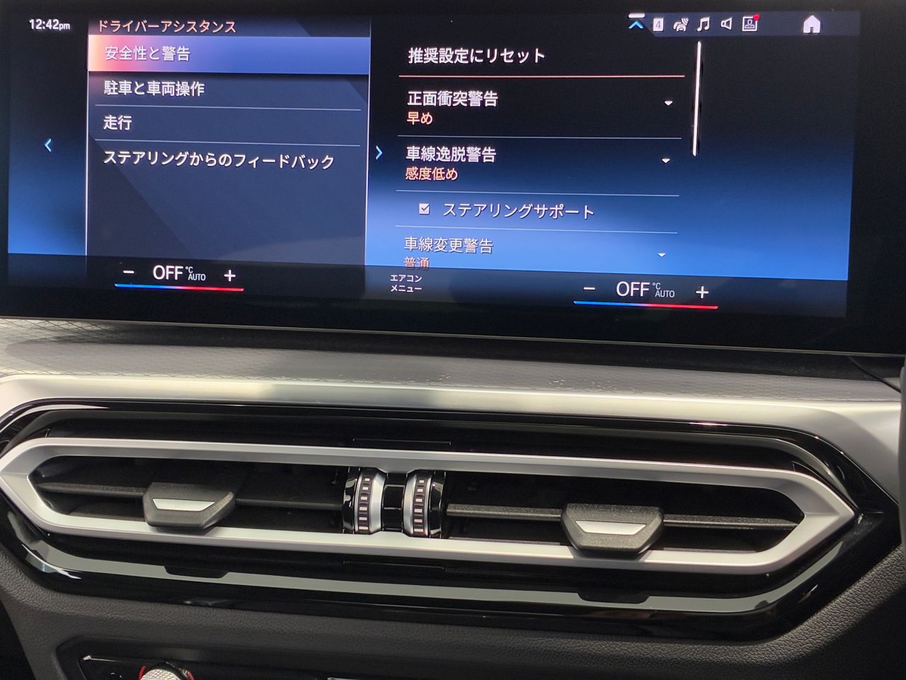 G26 420d xDrive Gran Coupe RHD