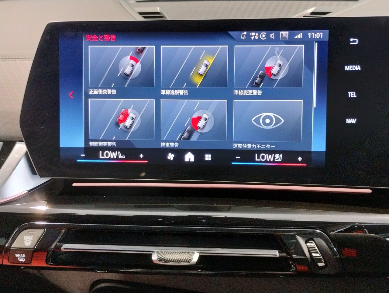 X2 M35i xDrive RHD