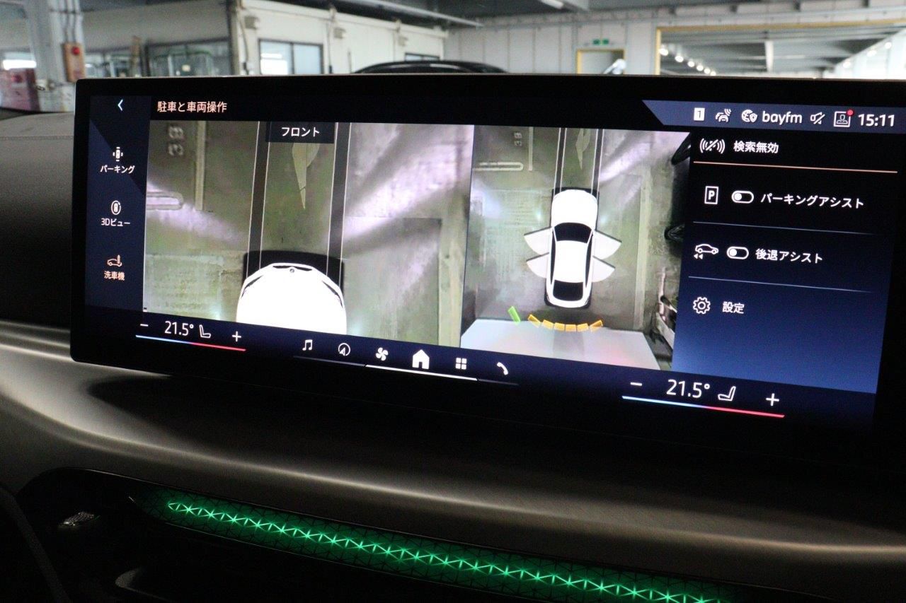 G26 i4 eDrive 40 LCI