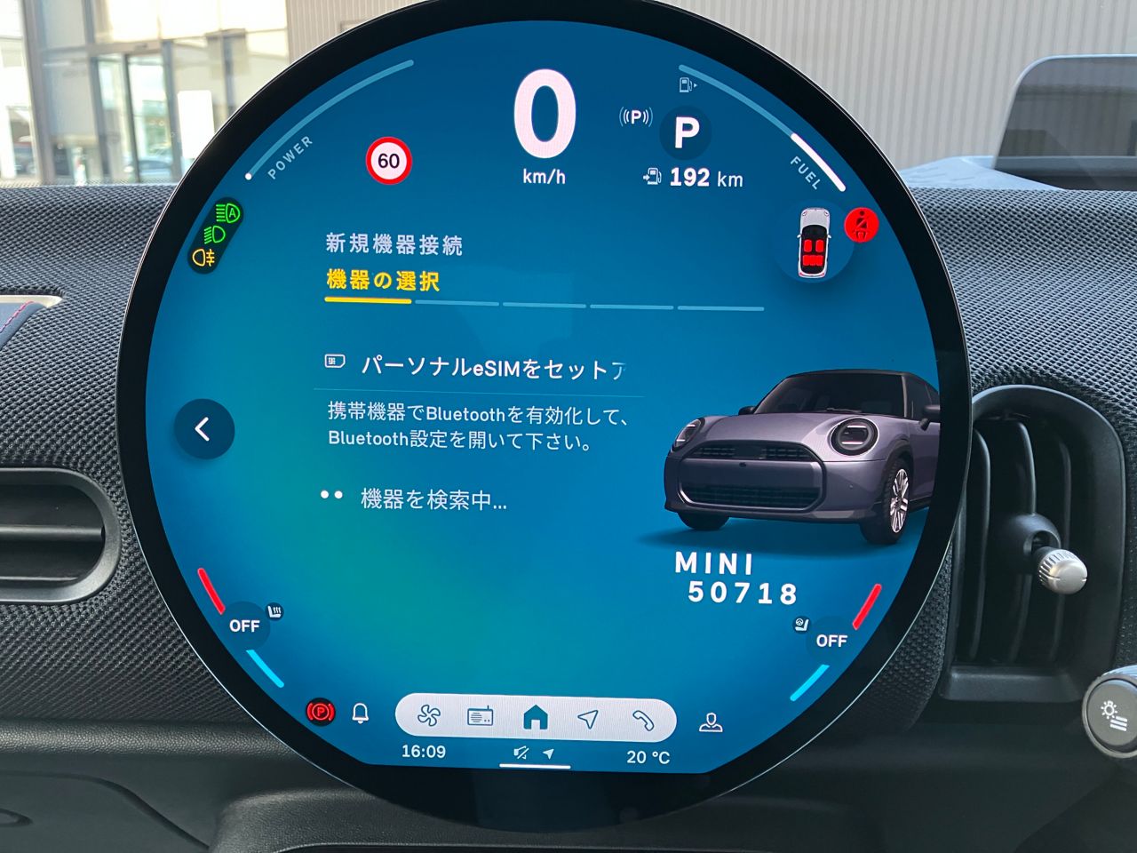 F65 MINI Cooper S 5Dr