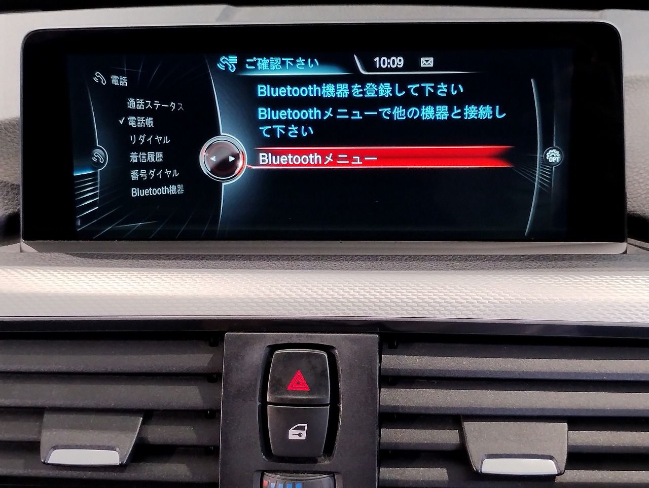 420I GRAN COUPE RHD